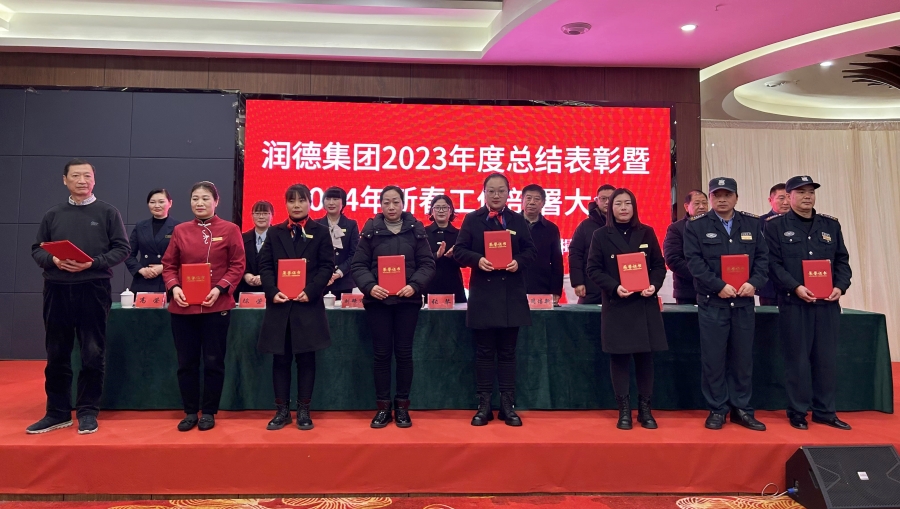 6.易寿林等8位同志获得先进个人奖.jpg 6.易寿林等8位同志获得先进个人奖.jpg