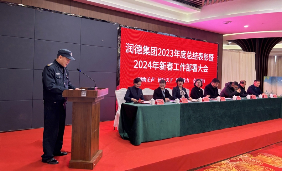 7.先进个人代表--物业公司张宗国发表获奖感言.jpg 7.先进个人代表--物业公司张宗国发表获奖感言.jpg